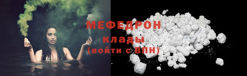 Меф mephedrone  Балтийск 